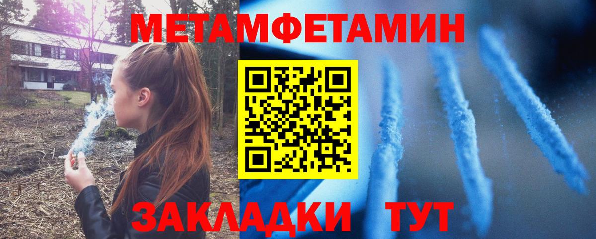 Амфетамин VHQ Усолье-Сибирское