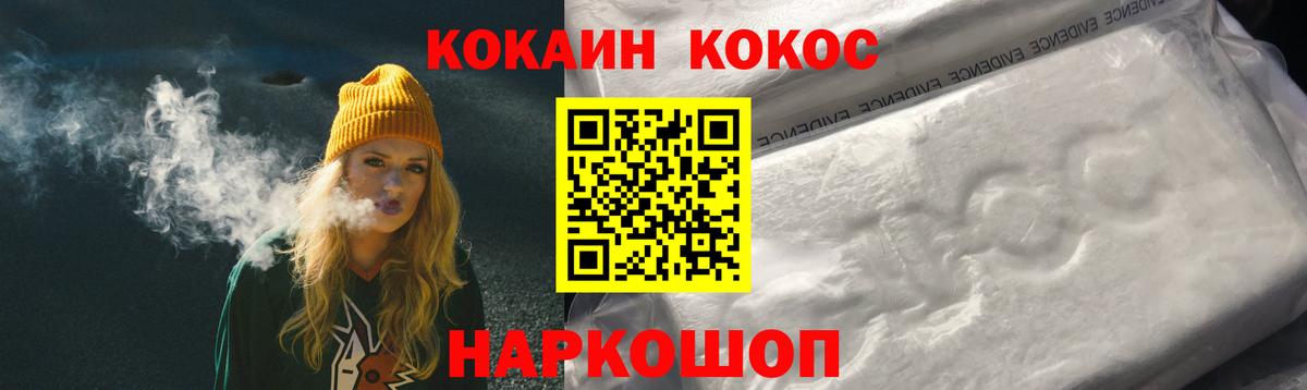 COCAIN Боливия  Вход с VPN  где можно купить наркотик  Усолье-Сибирское  COCAIN 99% 