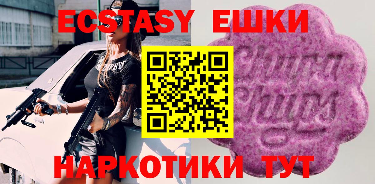 Ecstasy Дубай Усолье-Сибирское