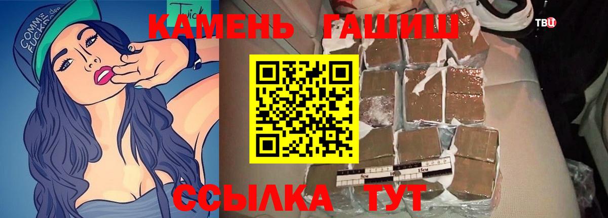 Гашиш VHQ Усолье-Сибирское