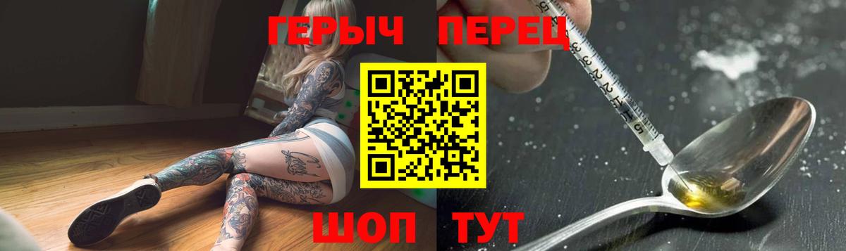 Героин афганец Усолье-Сибирское
