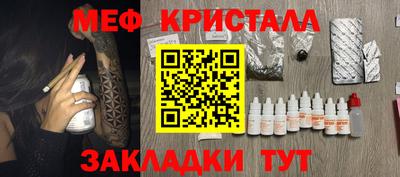 COCAINE Ачхой-Мартан