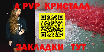COCAINE Ачхой-Мартан
