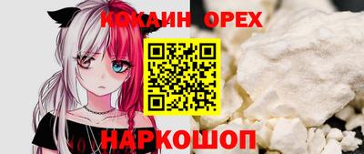 COCAINE Ачхой-Мартан