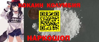 кокаин Аша