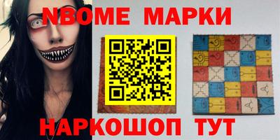 кокаин Аша