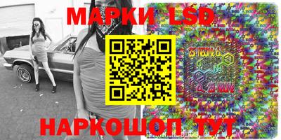 кокаин Аша