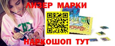 кокаин Аша