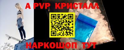 кокаин Аша
