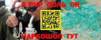 МДМА Баксан