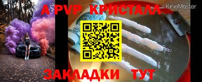 COCAINE Ачхой-Мартан