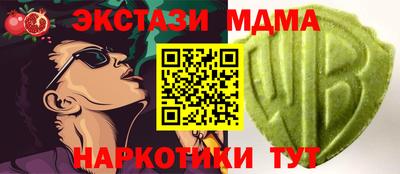 МДМА Баксан