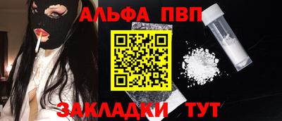 COCAINE Ачхой-Мартан