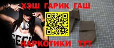 кокаин Аша