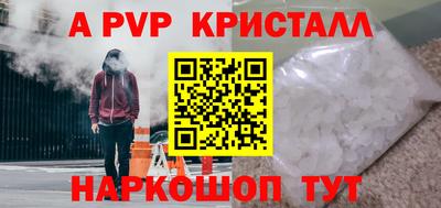 кокаин Аша