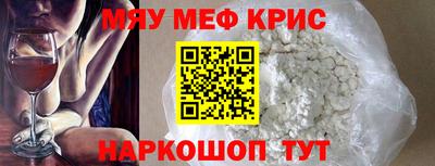 COCAINE Ачхой-Мартан