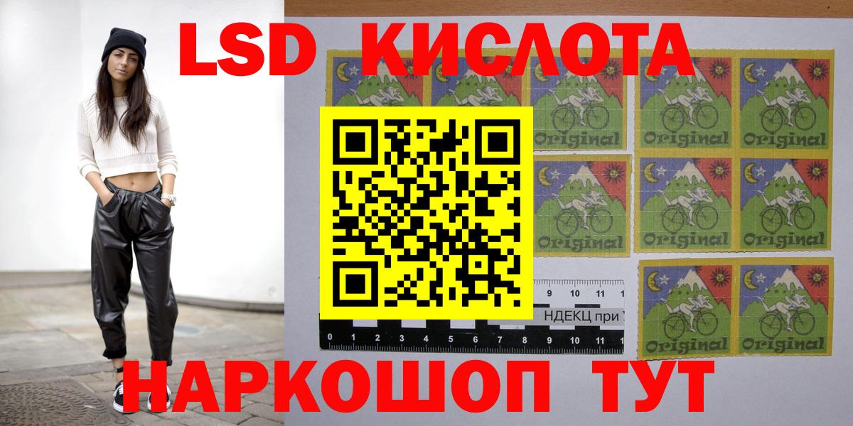 LSD-25 экстази ecstasy Усолье-Сибирское