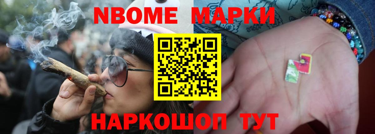 OMG зеркало  Вход с VPN  Усолье-Сибирское  ЛСД экстази кислота 