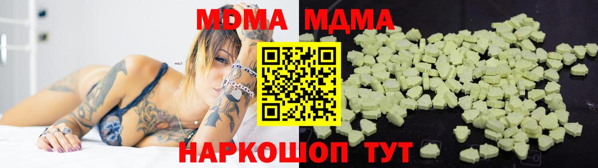 MDMA crystal Усолье-Сибирское