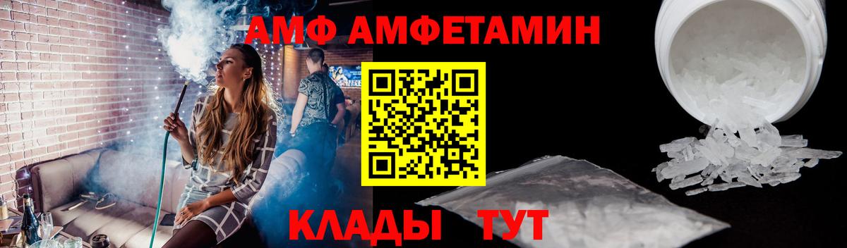 Первитин Декстрометамфетамин 99.9%  Вход с VPN  Первитин  Первитин Декстрометамфетамин 99.9%  Усолье-Сибирское 