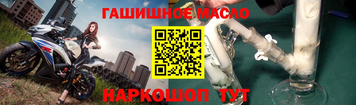 Усолье-Сибирское  Дистиллят ТГК концентрат  Вход с VPN 