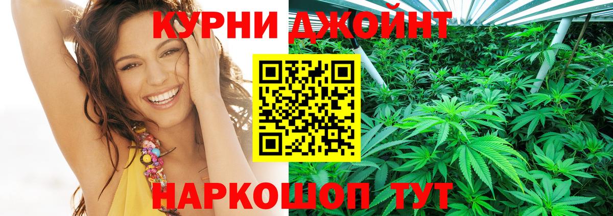 Шишки марихуана Amnesia Усолье-Сибирское